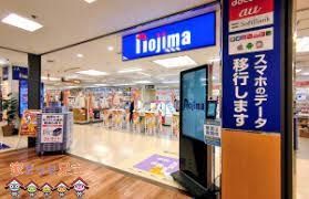 ӊ@mW}Cg[[Jh[X k12B 900m