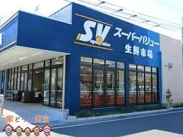 ӊ@X[p[o[YaX k7B 540m