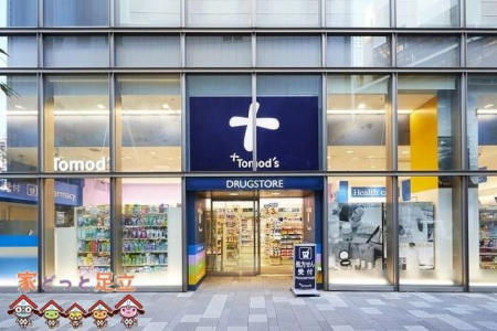 ���ӊ��@�g���Y�z�J�X �k��1���B 50m