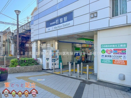 ���ӊ��@�����d�S�u�����v�w �B�e��(2023-05-03) 1360m