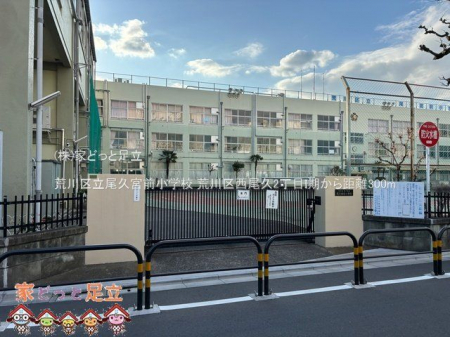 ���ӊ��@�r��旧���v�{�O���w�Z �B�e��(2025-03-18) 300m