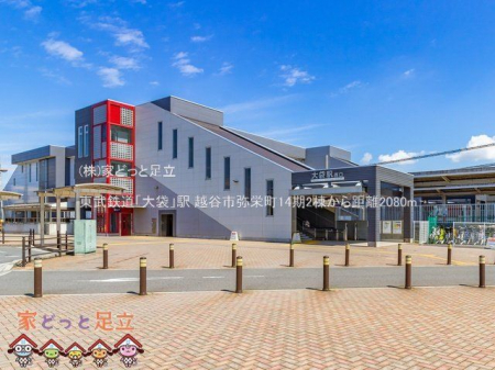 ���ӊ��@�����S���u��܁v�w �B�e��(2021-09-10) 2080m