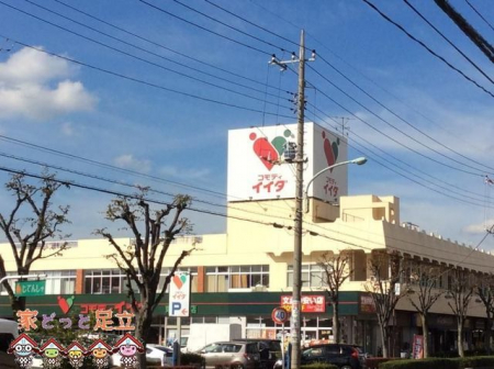 ���ӊ��@�R���f�B�C�C�_������X �k��7���B 490m