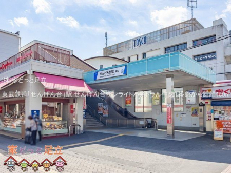 ӊ@Su񂰂vw Be(2022-10-04) 480m