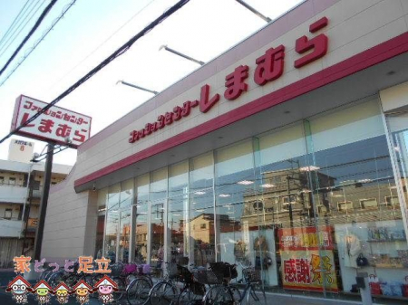 ���ӊ��@�t�@�b�V�����Z���^�[���܂ނ甪���X �k��13���B 970m