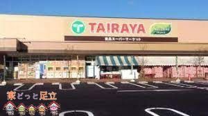 ���ӊ��@TAIRAYA�����X �k��9���B 700m