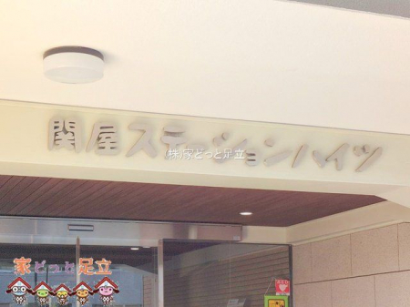 �G���g�����X�@�B�e��(2025-12-15 00:00:00)