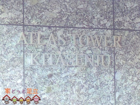 �G���g�����X�@�B�e��(2025-12-15 00:00:00)