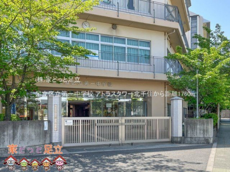 ���ӊ��@�����旧��ꒆ�w�Z �B�e��(2023-05-17) 1760m