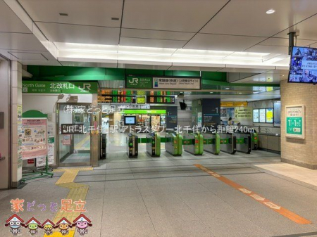 ���ӊ��@JR�u�k��Z�v�w �B�e��(2024-05-30) 240m