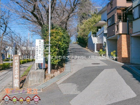 ���ӊ��@����s���Œ��w�Z �B�e��(2021-02-17) 800m