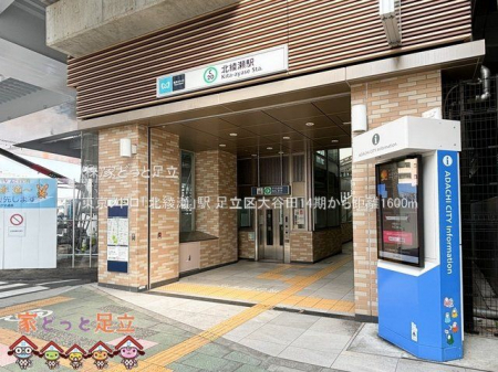 ���ӊ��@�������g���u�k�����v�w �B�e��(2024-04-26) 1600m