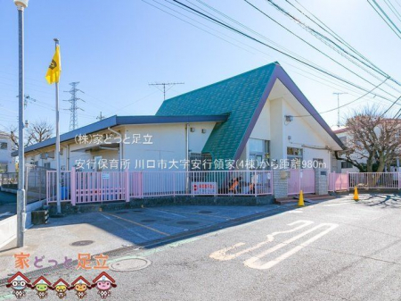 ���ӊ��@���s�ۈ珊 �B�e��(2021-02-18) 980m