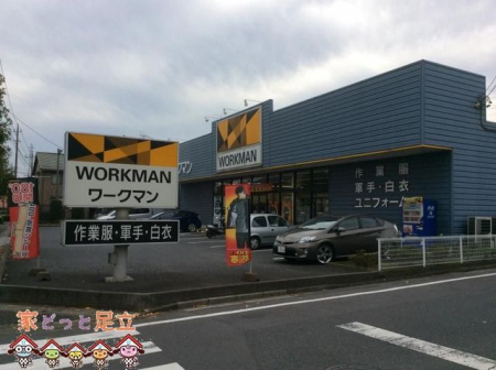 ���ӊ��@���[�N�}�������X �k��18���B 1390m