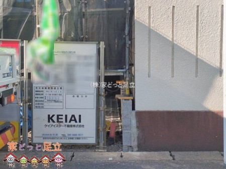 ���n�O�ώʐ^�@�B�e��(2026-01-13 00:00:00)