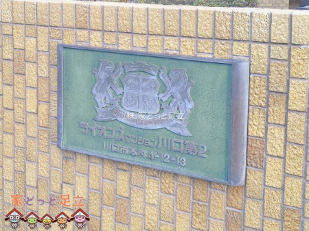 ���n�O�ώʐ^�@�B�e��(2026-01-14 00:00:00)