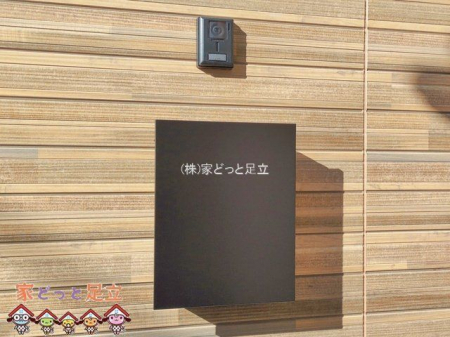 ���n�O�ώʐ^�@�B�e��(2026-01-16 00:00:00)