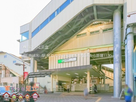 ���ӊ��@JR�u��Y�a�v�w �B�e��(2023-01-13) 1120m