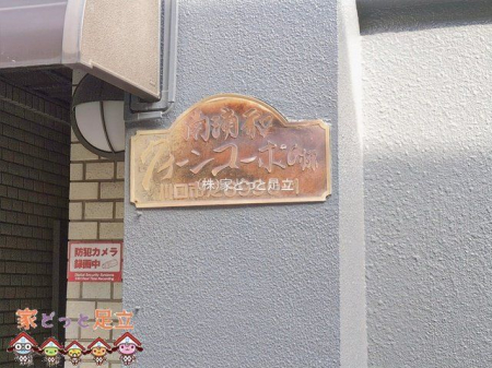 ���n�O�ώʐ^�@�B�e��(2026-01-21 00:00:00)