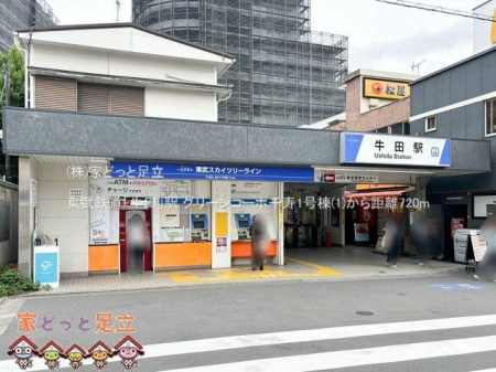 ���ӊ��@�����S���u���c�v�w �B�e��(2024-05-23) 720m