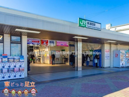 ���ӊ��@JR�u���Y�a�v�w �B�e��(2021-02-09) 800m