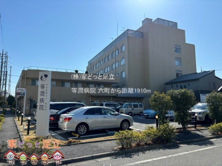 ���ӊ��@�����a�@ �B�e��(2025-03-10) 1910m