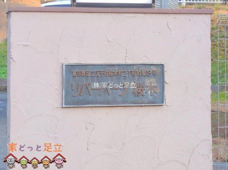 �G���g�����X�@�B�e��(2025-01-15 00:00:00)