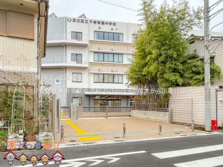 ���ӊ��@�����旧����t���w�Z �B�e��(2022-03-29) 1130m