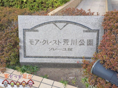 �G���g�����X�@�B�e��(2026-01-27 00:00:00)