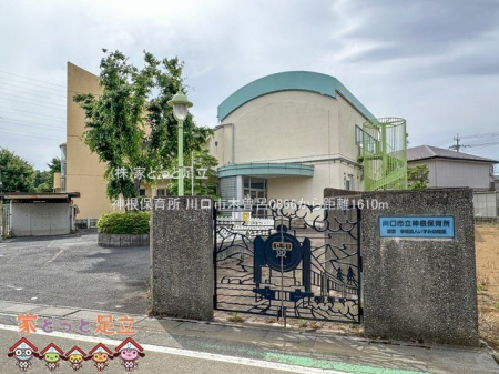 ���ӊ��@�_���ۈ珊 �B�e��(2024-05-06) 1610m