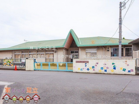 ���ӊ��@�o�˕ۈ珊 �B�e��(2021-05-28) 360m