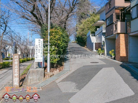 ���ӊ��@����s���Œ��w�Z �B�e��(2021-02-17) 1970m