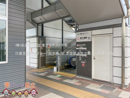 ���ӊ��@���闢�ɐl���C�i�[�u��勴�v�w �B�e��(2023-08-28) 1120m