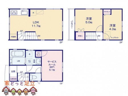 �@�}�ʂƈقȂ�ꍇ�͌�����D��