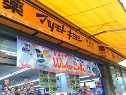 ���ӊ��@�}�c���g�L���V�����X �k��4���B 260m