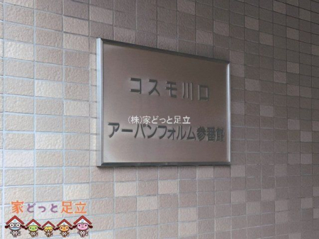 ���n�O�ώʐ^�@�B�e��(2026-03-02 00:00:00)