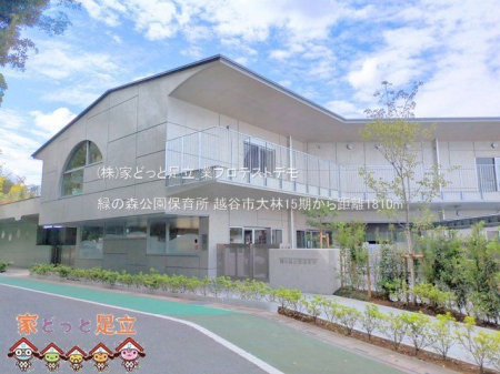 ���ӊ��@�΂̐X�����ۈ珊 �B�e��(2025-09-23) 1810m