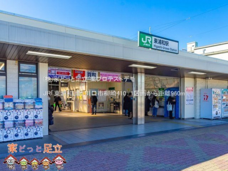 ���ӊ��@JR�u���Y�a�v�w �B�e��(2021-02-09) 960m