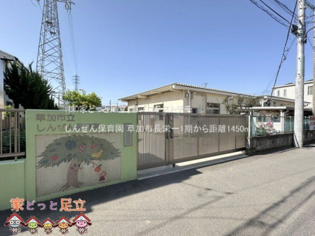 ���ӊ��@���񂺂�ۈ牀 �B�e��(2024-05-03) 1450m