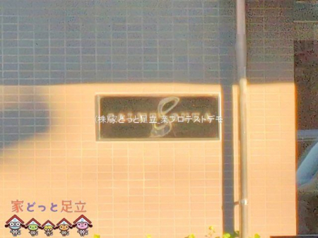 ���n�O�ώʐ^�@�B�e��(2024-11-22 00:00:00)