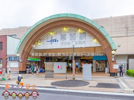 ���ӊ��@�����S���u�����v�w �B�e��(2021-07-15) 320m