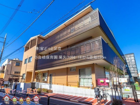 ���ӊ��@���䋴�ۈ牀 �B�e��(2021-02-16) 620m