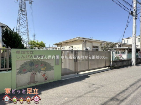 ���ӊ��@���񂺂�ۈ牀 �B�e��(2024-05-03) 600m