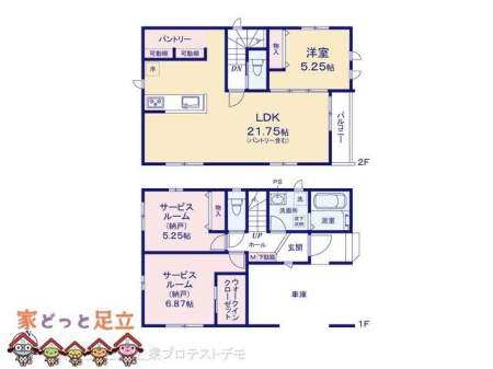 �@�}�ʂƈقȂ�ꍇ�͌�����D��