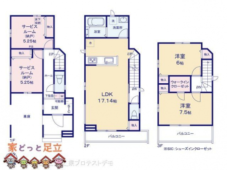 �@�}�ʂƈقȂ�ꍇ�͌�����D��