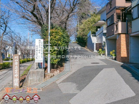 ���ӊ��@����s���Œ��w�Z �B�e��(2021-02-17) 950m