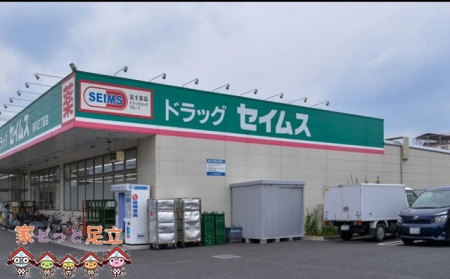 ���ӊ��@�h���b�O�Z�C���X�O��2���ړX �k��11���B 870m