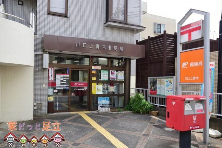 ���ӊ��@�����ؗX�֋� �k��20���B 1560m