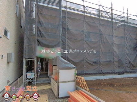 ���n�O�ώʐ^�@�B�e��(2026-03-23 00:00:00)