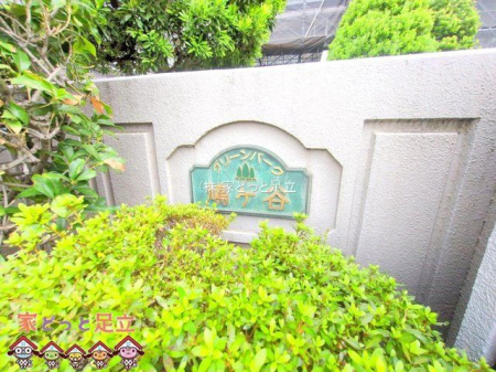 ���n�O�ώʐ^�@�B�e��(2025-09-16 00:00:00)